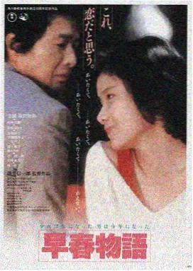 无敌电影网 悬疑剧 长夜将尽 剧照海报