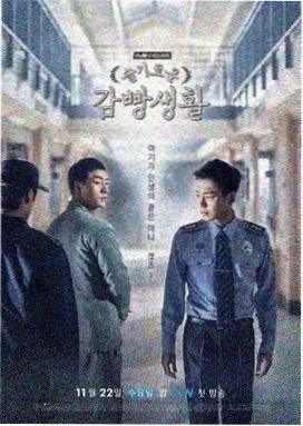 无敌电影网 年代剧 春山可望 剧照
