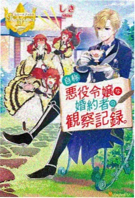 无敌电影网 科幻动漫 银河修理铺 海报