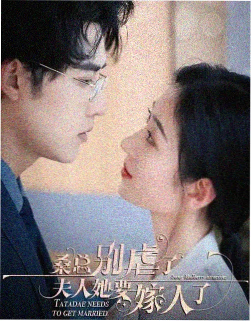 无敌电影网 科幻剧 星尘纪事 剧照